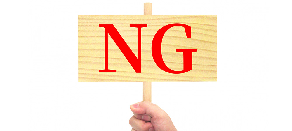 NG