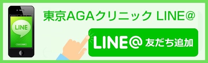 公式LINE